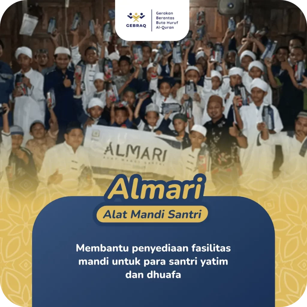 Almari